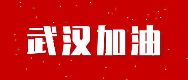 行动！公益模板、原创素材免费用九游会网站入口战疫情来画君在(图2)