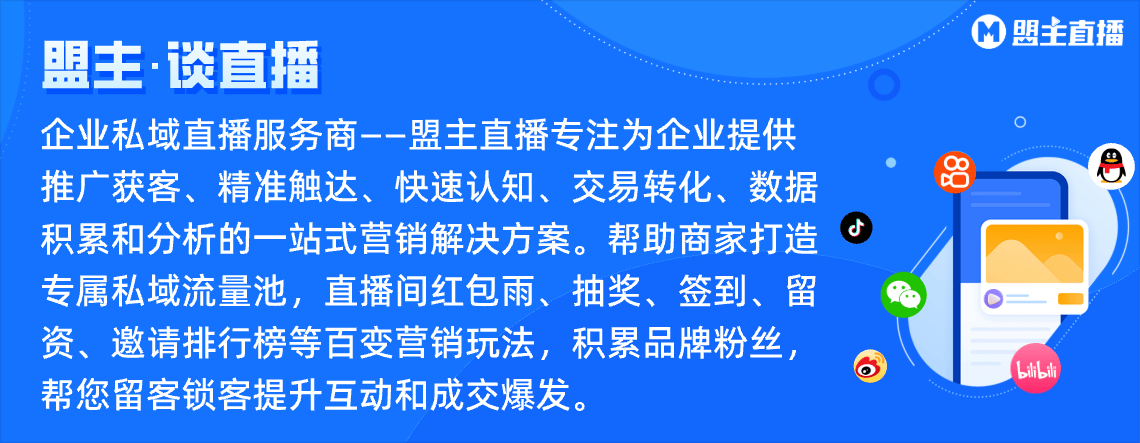 比较好的直播平台九游会J9目前